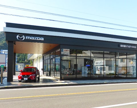西四国マツダ中村店