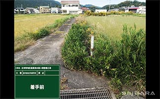 古津賀地区農業用水路2期整備工事（発注者：四万十市）① 着手前