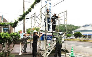 2026 宿毛工業高等学校インターンシップ①